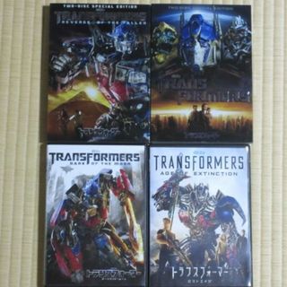 トランスフォーマー　４点セット　（すべてセル版・日本語吹替え付）(外国映画)