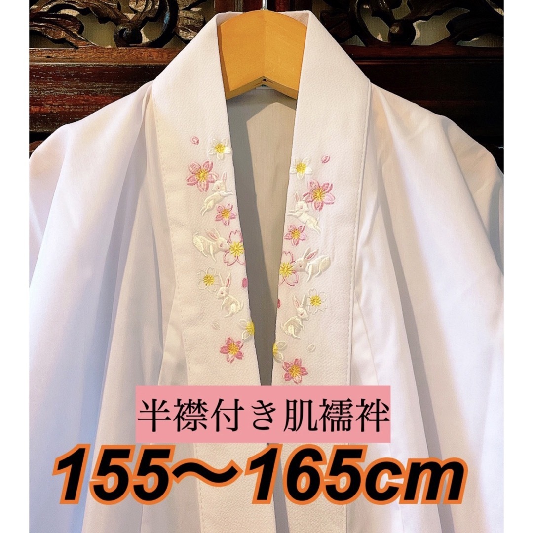 キャサリンコテージ 袴 150 肌襦袢付き上衣