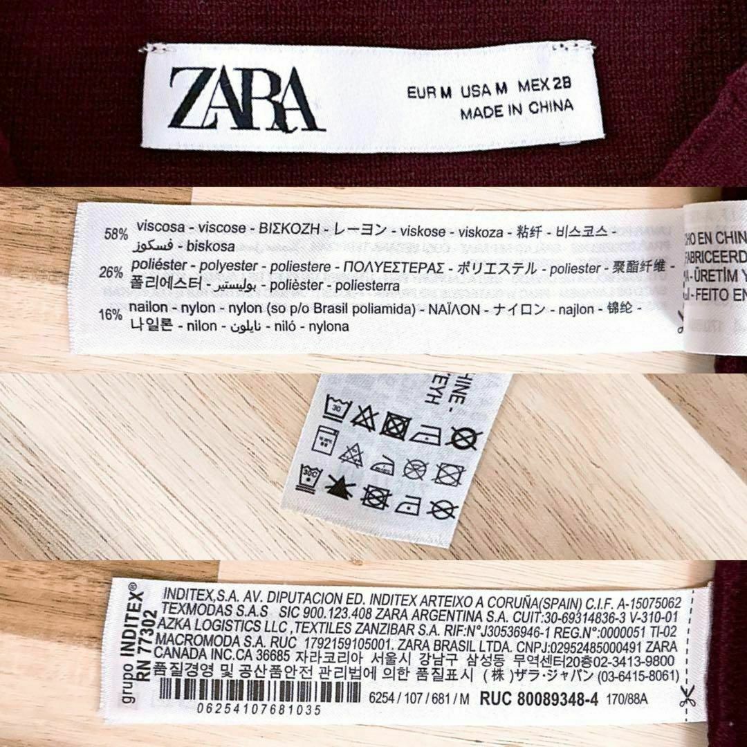 ZARA - 秋色【ザラ】ニット ノースリーブ ロング ワンピース