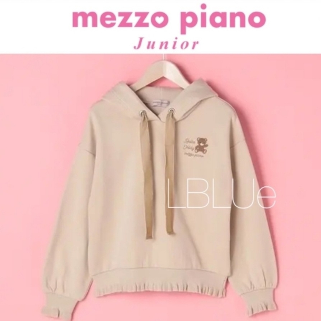 mezzo piano junior(メゾピアノジュニア)のメゾピアノジュニア　トレーナー キッズ/ベビー/マタニティのキッズ服女の子用(90cm~)(Tシャツ/カットソー)の商品写真