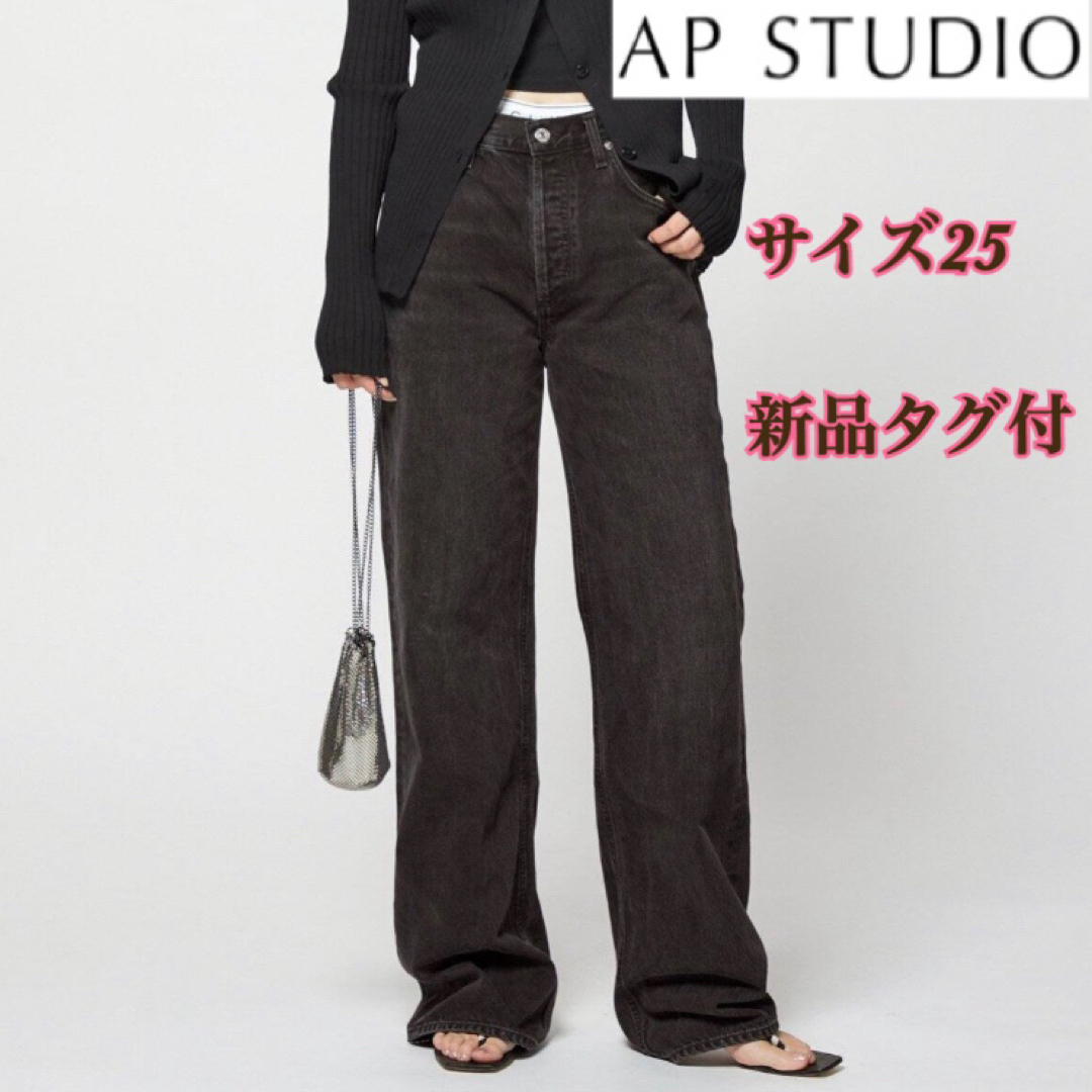 Citizens of Humanity(シティズンスオブヒューマニティ)の完売品 新品タグ付 AP STUDIO デニム ANNINAハイウエストジーンズ レディースのパンツ(デニム/ジーンズ)の商品写真