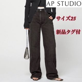 シティズンスオブヒューマニティ(Citizens of Humanity)の完売品 新品タグ付 AP STUDIO デニム ANNINAハイウエストジーンズ(デニム/ジーンズ)