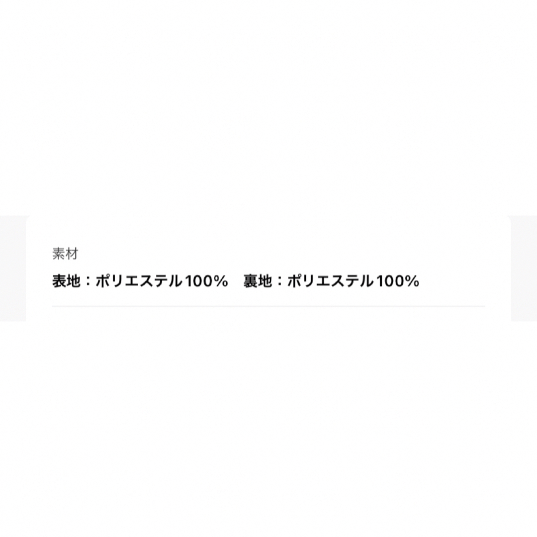 SOIR(ソワール)の新品タグ付き　form forma ブラックフォーマルスーツ　15号　XXL レディースのフォーマル/ドレス(スーツ)の商品写真