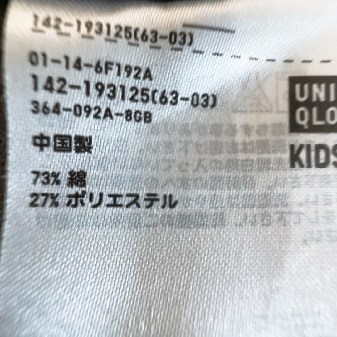 UNIQLO(ユニクロ)の【UNIQLO ユニクロ】ワイドパンツ 125 135カーキ ガウチョパンツ キッズ/ベビー/マタニティのキッズ服女の子用(90cm~)(パンツ/スパッツ)の商品写真