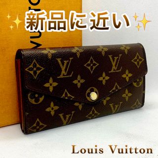 ‼️限界価格‼️ Louis Vuitton モノグラム サラ サイフ 財布 長財布