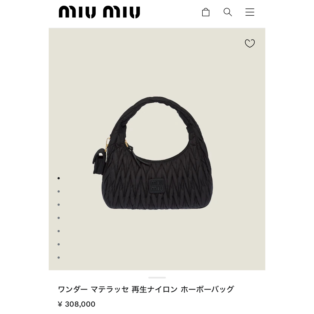 完売品　新ロゴ　miumiu  ナイロンホーボーバッグ ブラック