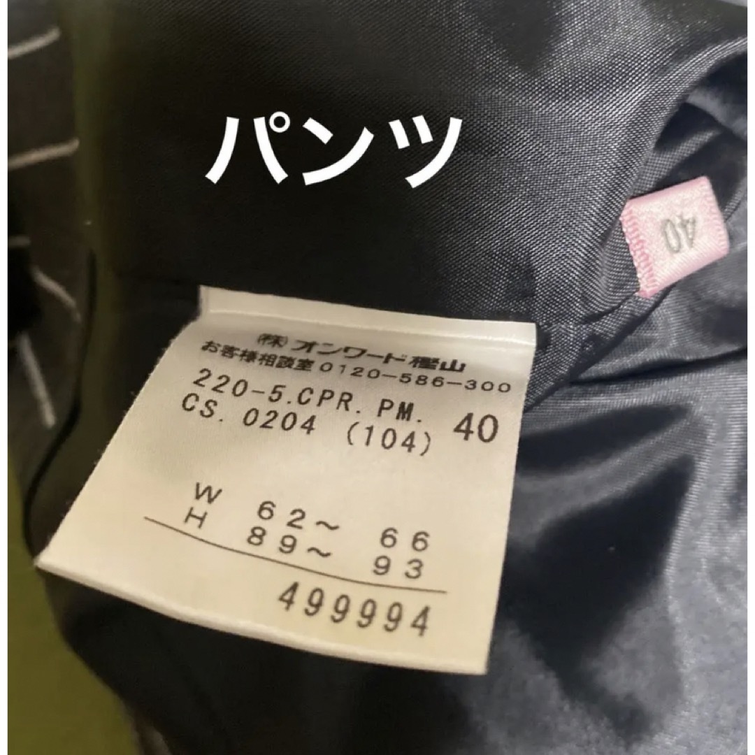 Paul Smith - 29日最終!特別最終値下げ!美品!秋冬に!ポール