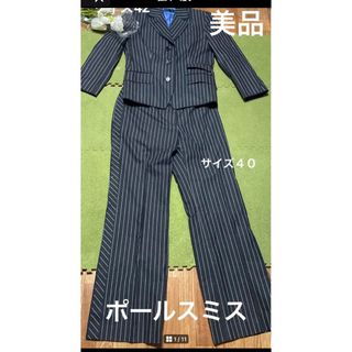 美品♪  ポールスミス ブラック 秋冬スーツ