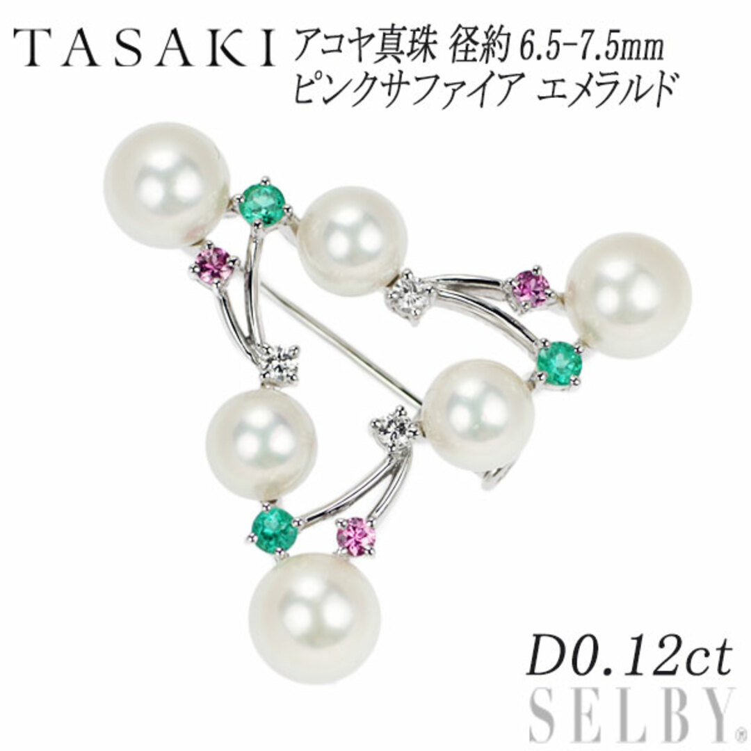 TASAKI - 田崎真珠 Pt900 アコヤ真珠 ピンクサファイア エメラルド