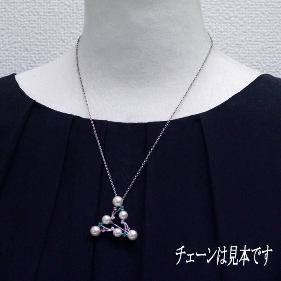 TASAKI - 田崎真珠 Pt900 アコヤ真珠 ピンクサファイア エメラルド