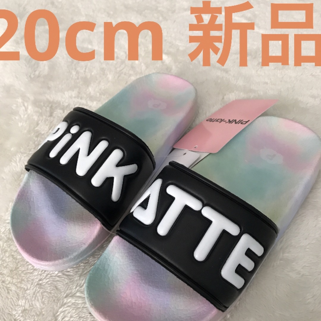 PINK-latte(ピンクラテ)の大人気❗️新品ピンクラテPINK-latte  ビーチサンダル 20cm  黒白 キッズ/ベビー/マタニティのベビー靴/シューズ(~14cm)(サンダル)の商品写真