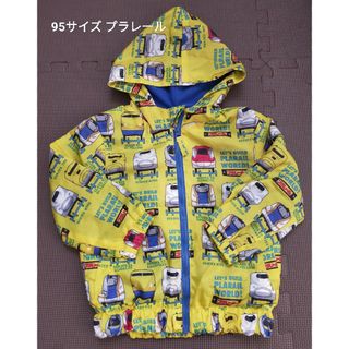 トミー(TOMMY)の95サイズ プラレール ウインドブレーカー パーカー アウター ドクターイエロー(ジャケット/上着)