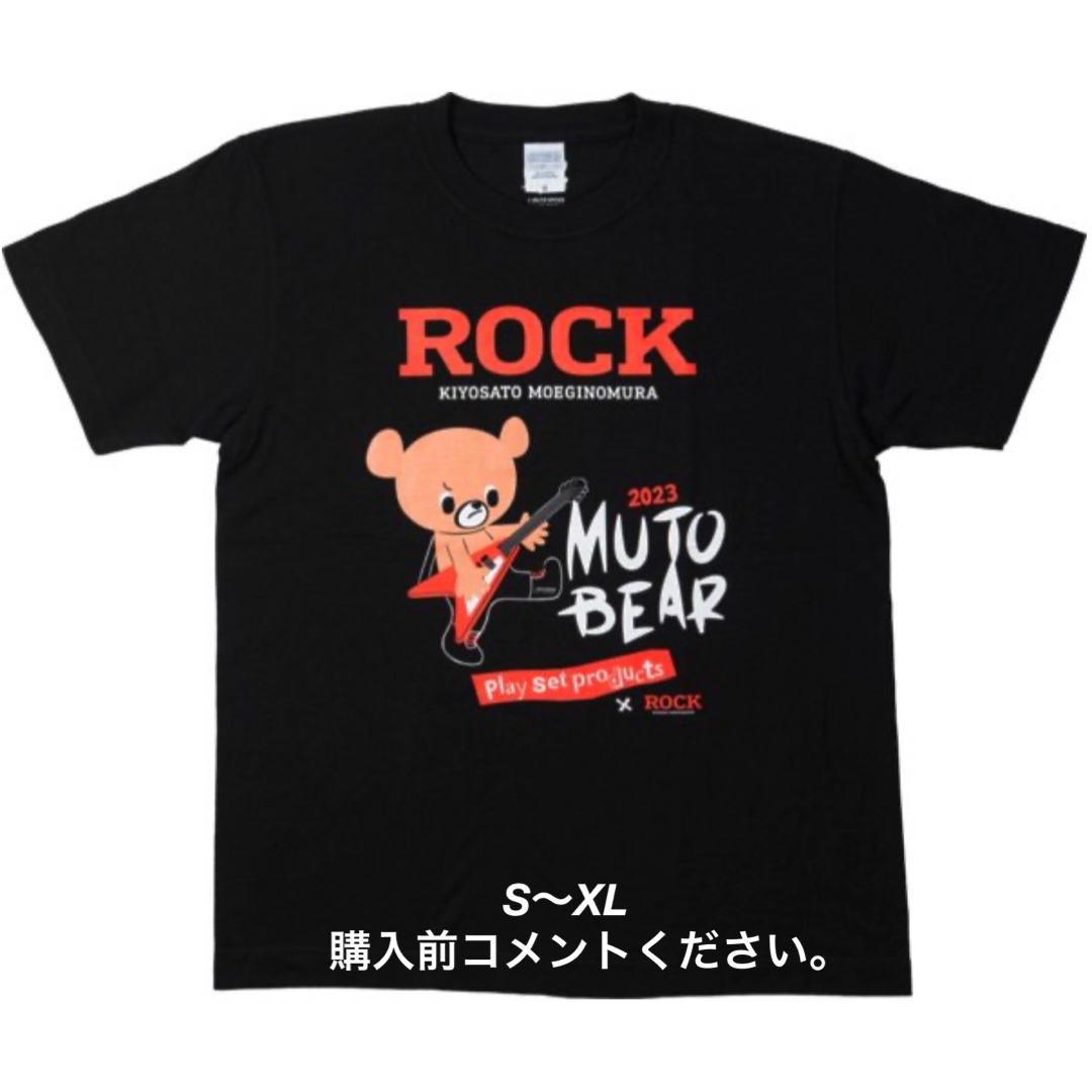 武藤ベアー Tシャツ プロレス 武藤敬司 ROCK グレート・ムタ チャンピオン