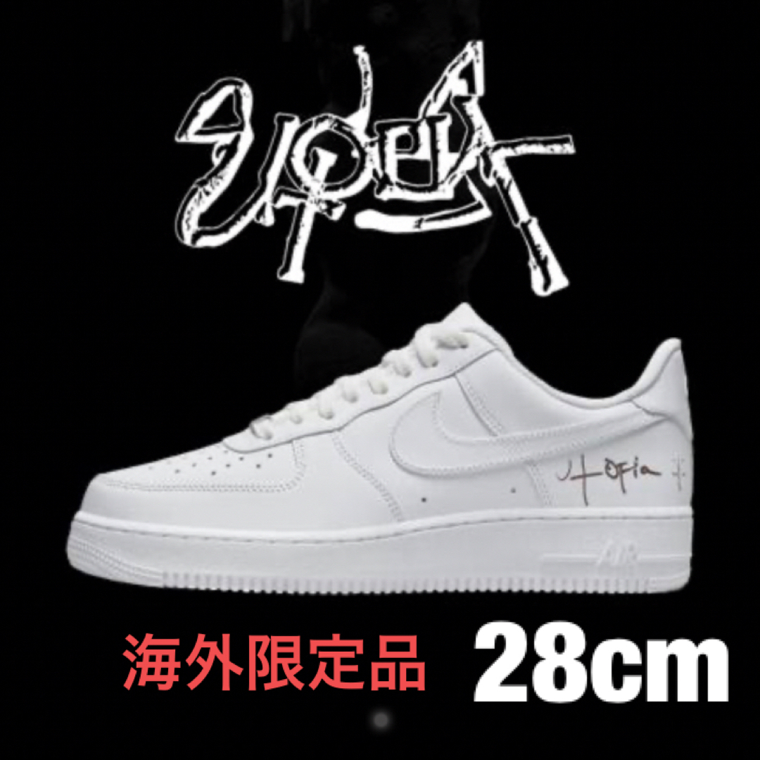 Travis Scott × Nike Air Force 1 28cm Travis Scott × Nike Air Force 1 28cm