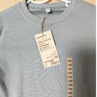 ムジルシリョウヒン(MUJI (無印良品))の無印良品　トレーナー　130  新品未使用(Tシャツ/カットソー)