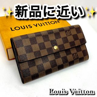 ルイヴィトン(LOUIS VUITTON)の‼️限界価格‼️ Louis Vuitton ダミエ サイフ 財布 長財布 小物(財布)