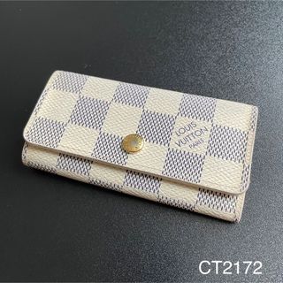 ヴィトン(LOUIS VUITTON) ダミエ・アズール キーケース(レディース)の