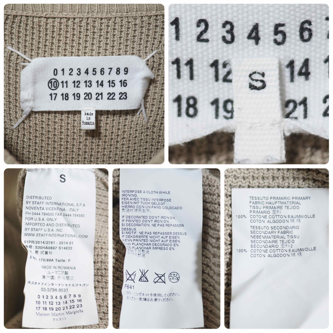 Maison Margiela 14SS ダメージコマンドニット-Beige/S