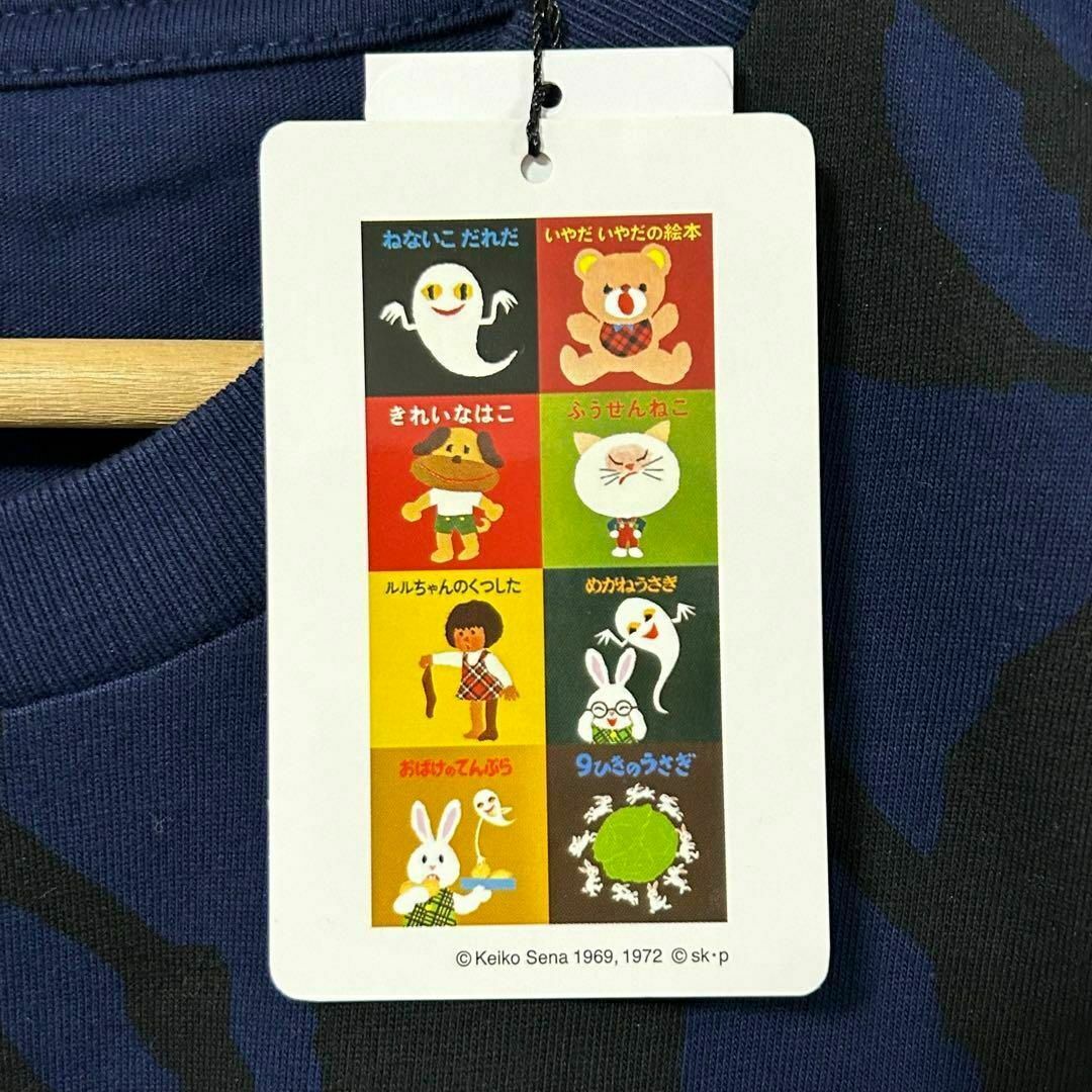 Design Tshirts Store graniph - グラニフ シルエットパターン せな
