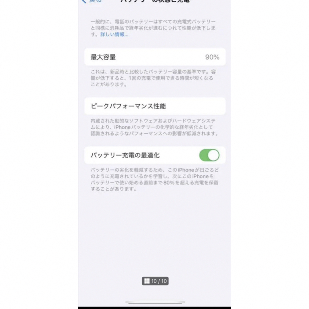 iPhone 13 Pro アルパイングリーン 128 GB SIMフリー