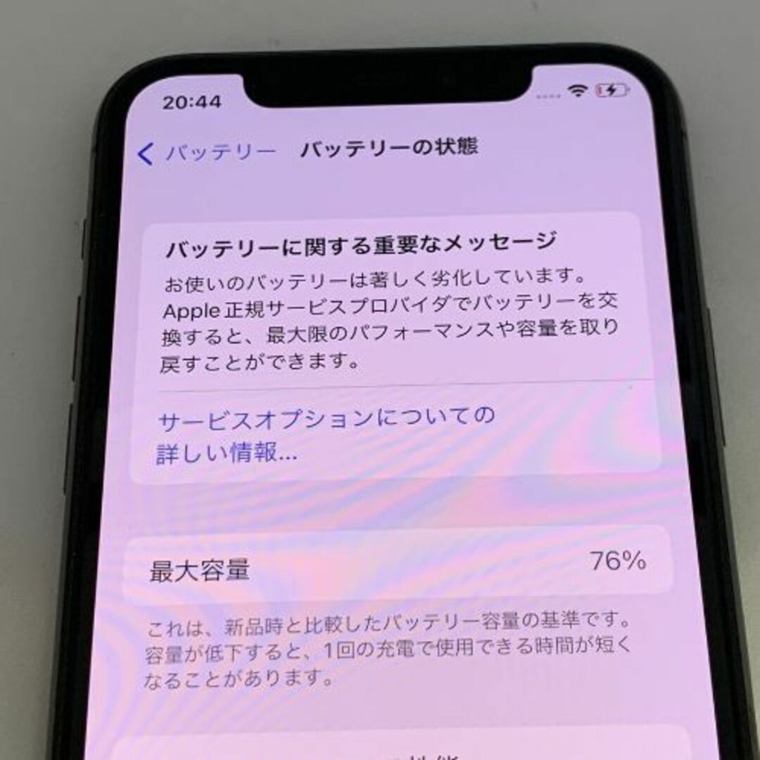 【品】iPhone 11 Pro SIMロック解除済 256GB グラファイト