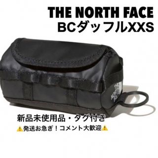 ザノースフェイス(THE NORTH FACE)のノースフェイス/THE NORTH FACE/ BCダッフルXXS ブラック(コインケース/小銭入れ)