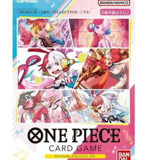 ワンピース(ONE PIECE)のウタ プレミアムカードコレクション 未開封(その他)