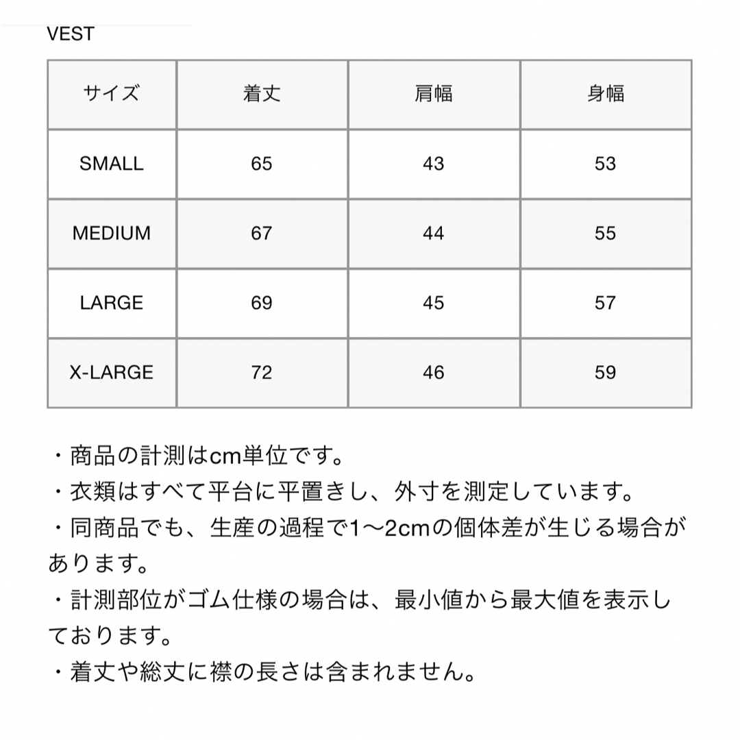 F.C.R.B.(エフシーアールビー)のF.C.Real Bristol  DOWN VEST ダウンベスト FCRB  メンズのジャケット/アウター(ダウンベスト)の商品写真