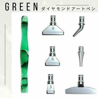 【お買得♪】緑　ダイヤモンドアート ペインティング ペン ドット ラウンド(アート/写真)