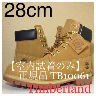 Timberland - 【室内試着のみ正規品Timberland 28cmティンバーランド