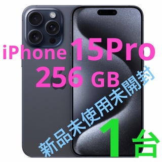 iPhone14Pro512GB ディープパープル　新品未使用