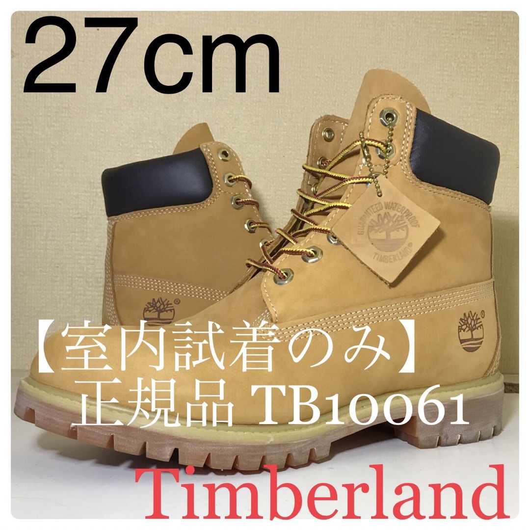 Timberland - 【室内試着のみ正規品Timberland 27cmティンバーランド