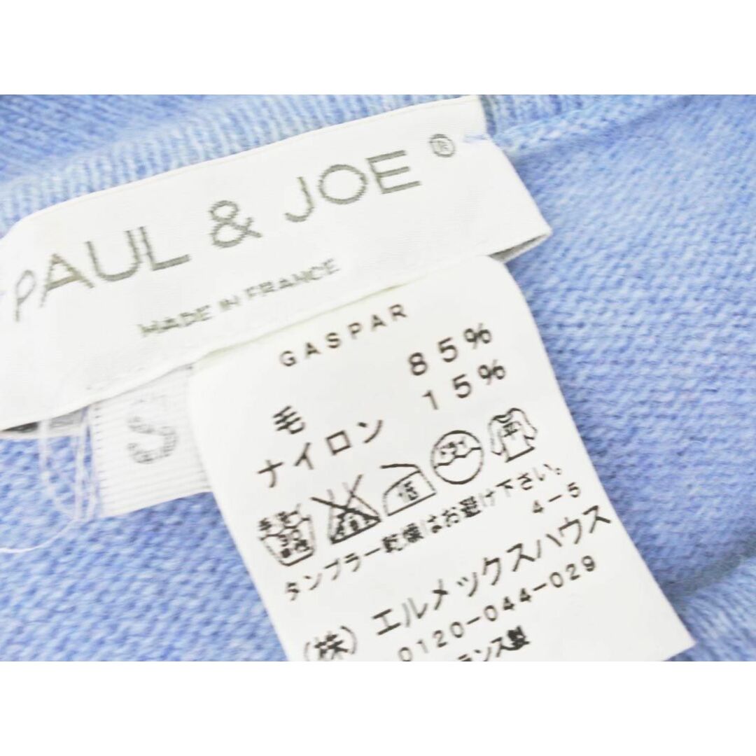 PAUL & JOE(ポールアンドジョー)のPAUL & JOE ポール＆ジョー ウール混 アーガイル柄 ニット セーター sizeS/水色 ◇■ メンズ メンズのトップス(ニット/セーター)の商品写真