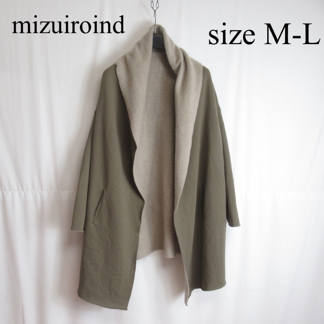 mizuiro ind - mizuiroind ロング コート アウター ボア ジャケット