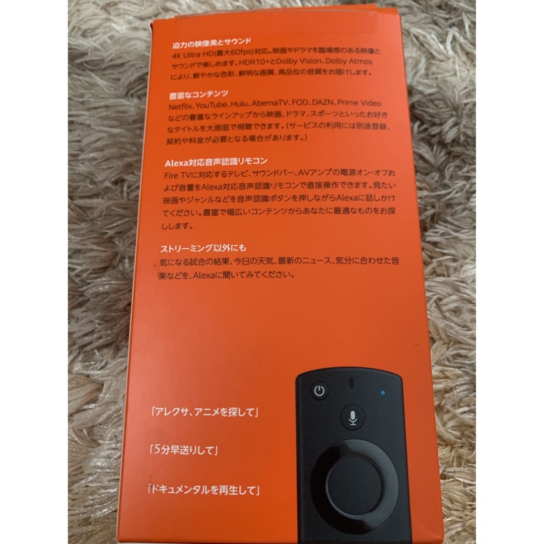 Amazon(アマゾン)のfire tv stick 4K スマホ/家電/カメラのテレビ/映像機器(映像用ケーブル)の商品写真