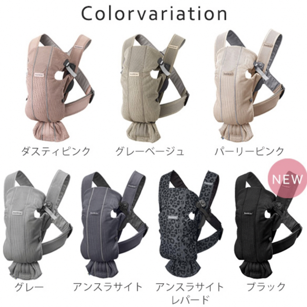 BABYBJORN - ベビービョルン ベビーキャリア MINI Air グレーベージュ