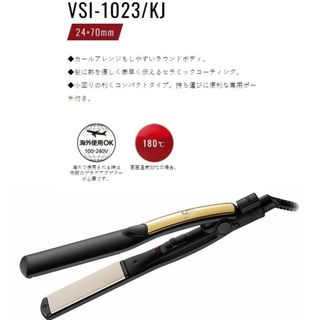 ヴィダルサスーン(VS)のストレートアイロン　VSI-1023/KJ(その他)