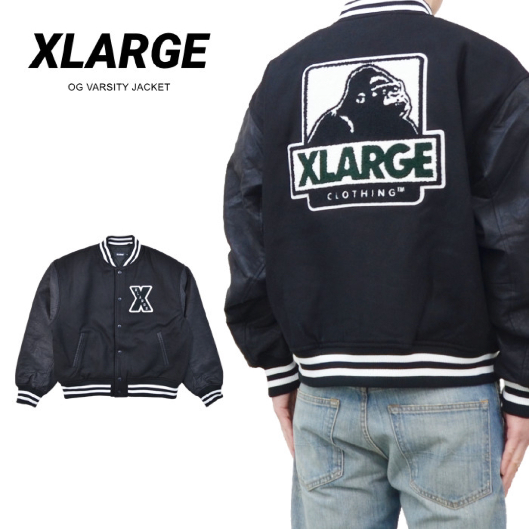 XLARGE(エクストララージ)のXLARGE エクストララージ ジャケット OG VARSITY JACKET メンズのジャケット/アウター(スタジャン)の商品写真