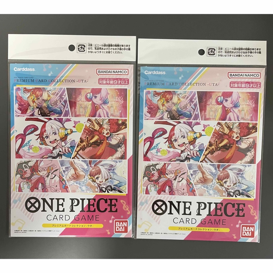 プレミアムカードコレクション ウタ 2セットの通販 by まつり's shop
