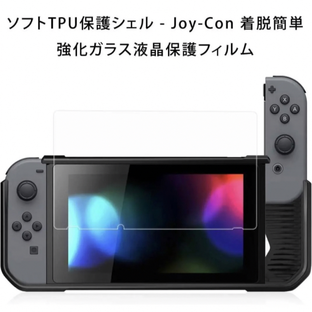 新品　Nintendo Switch本体　保護フィルム付き