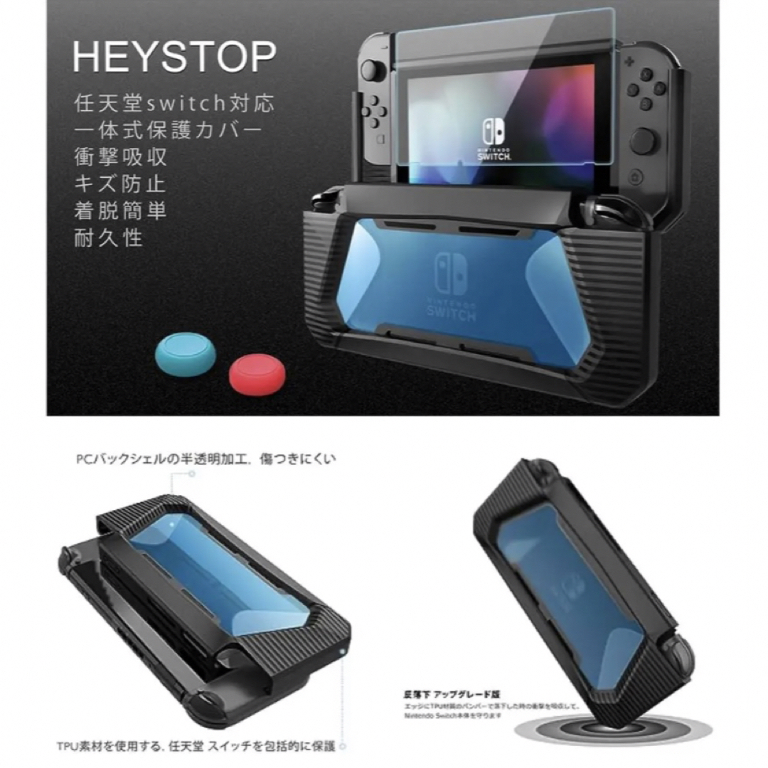 Nintendo Switch - 新品未使用 Nintendo Switch 保護フィルム付き本体 ...