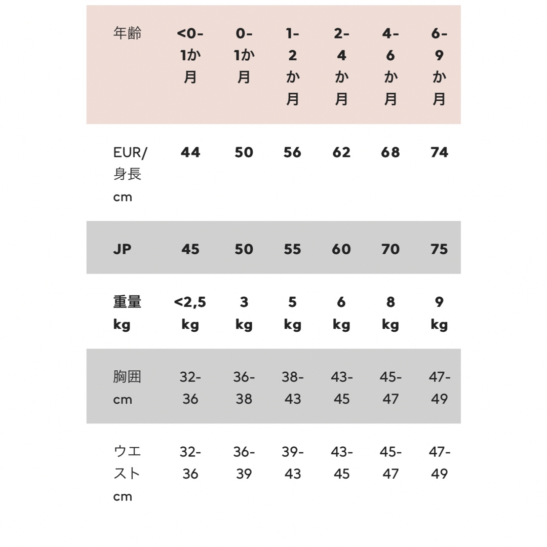 新品未使用*H&M タイツ2足セット 新品未使用*H&M タイツ2足セット
