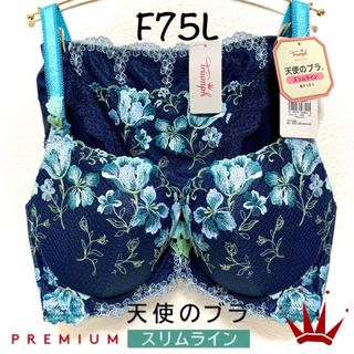 トリンプ(Triumph)のF75L トリンプ  天使のブラ スリムライン プレミアム(ブラ&ショーツセット)