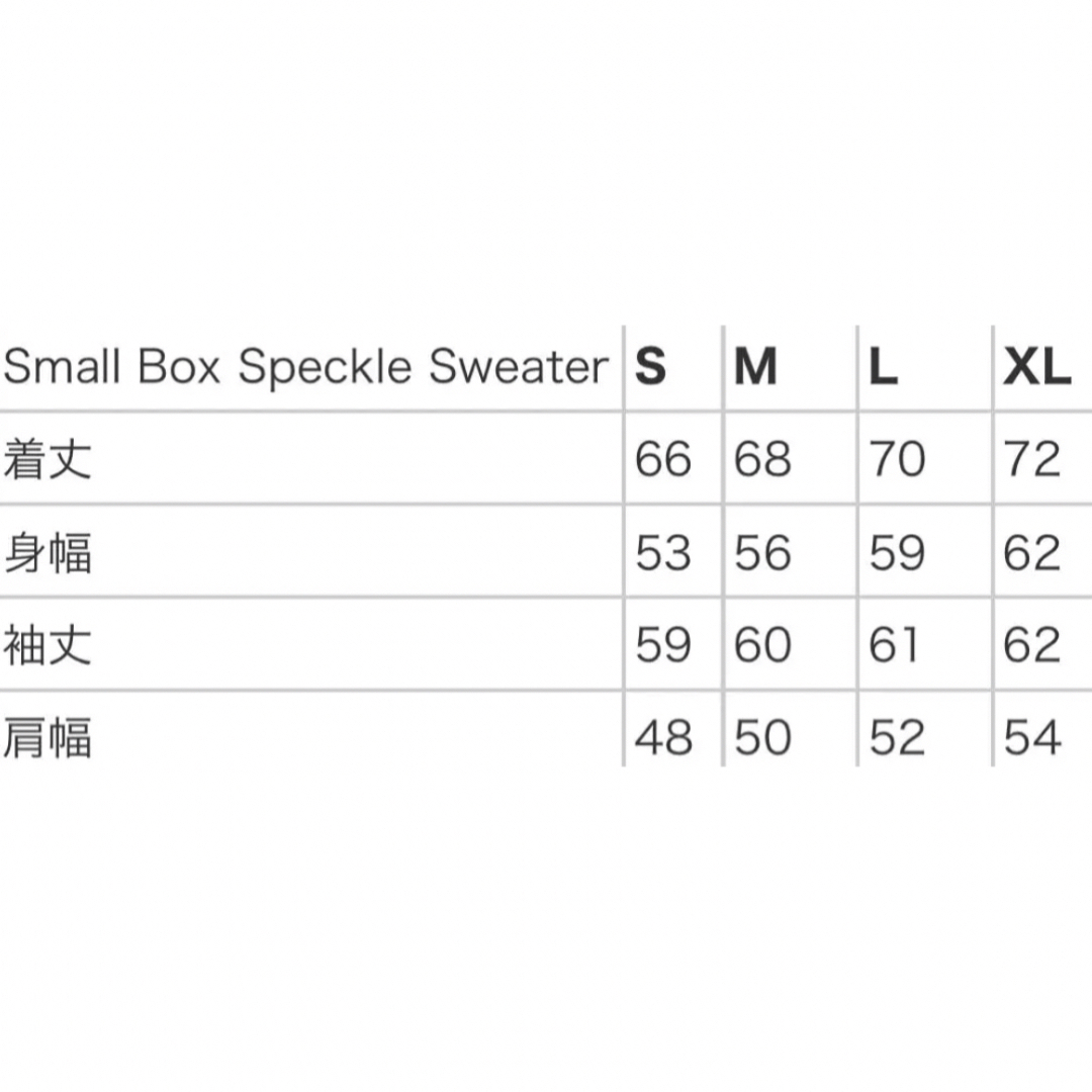 Supreme Small Box Speckle Sweater  L