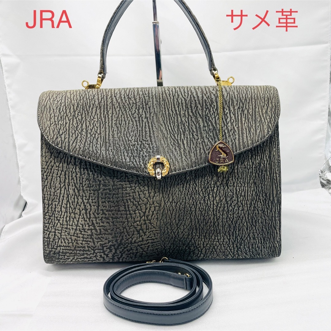 希少 JRA シャークレザー サメ革 本革 ショルダーバッグ ハンドバッグ