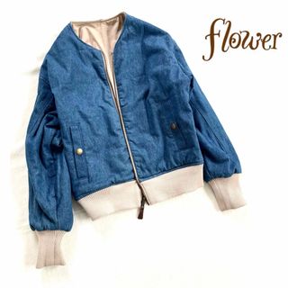 フラワー(flower)のflower 中綿ブルゾン　リバーシブル　デニム　MA-1(ブルゾン)