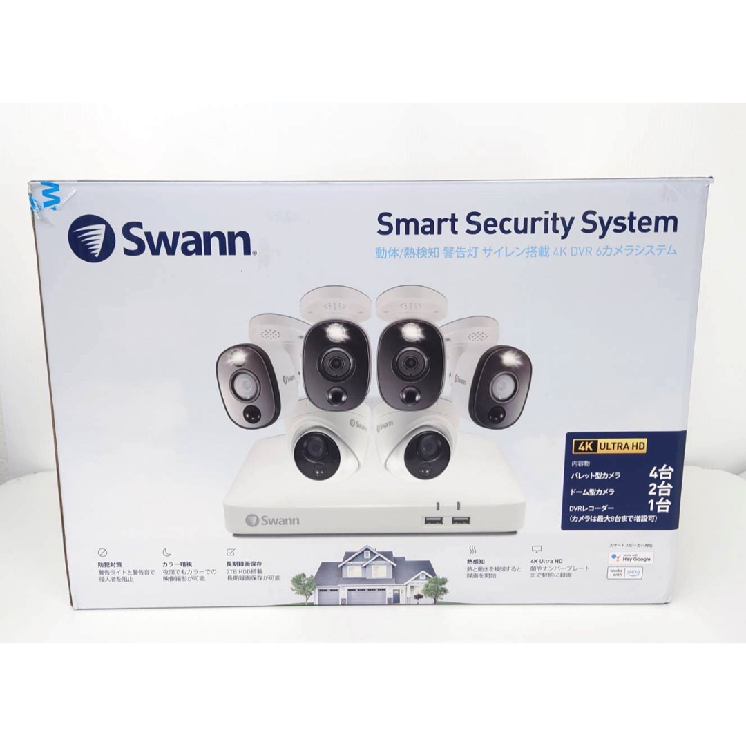 SWANN DVRシステム カメラ6台 8チャンネル 2TB 防犯カメラ