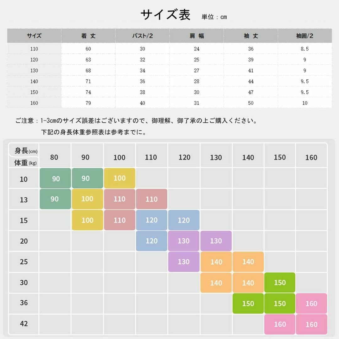 LittleSpring フォーマル ワンピース キッズ 丸襟 白襟 フレア 紺