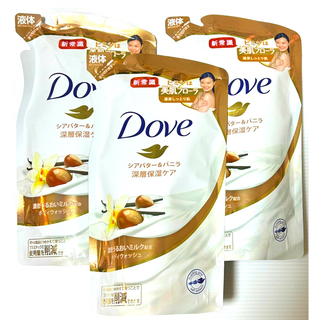ダヴ(Dove（Unilever）)のダヴ ボディウォッシュ リッチケア シアバター＆バニラ(ボディソープ/石鹸)
