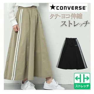 コンバース(CONVERSE)の値下げ！CONVERSE コンバース ロングスカート レディース ゴム フレア(ロングスカート)